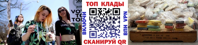 Где купить наркотики Клинцы Cocaine  APVP  Амфетамин  Псилоцибиновые грибы  Канабис  Мефедрон 
