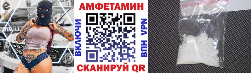 АМФЕТАМИН 98%  Клинцы 