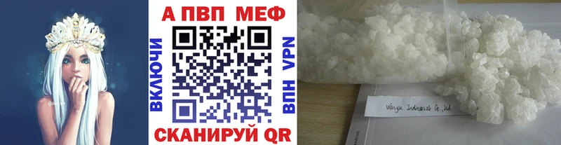 A-PVP СК  Клинцы 