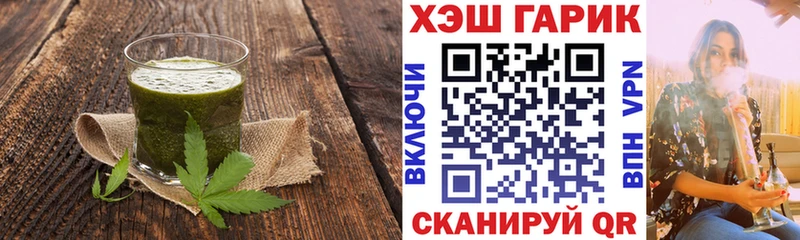 Cannafood конопля Клинцы
