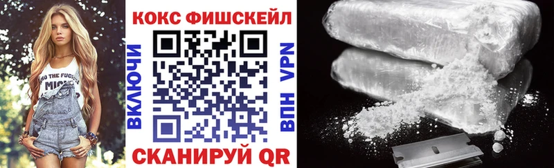 КОКАИН Columbia  Клинцы 