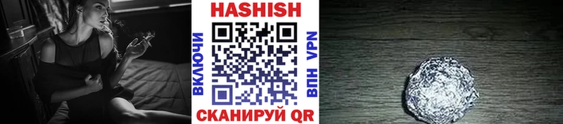 ГАШИШ убойный  shop официальный сайт  Клинцы  закладки 