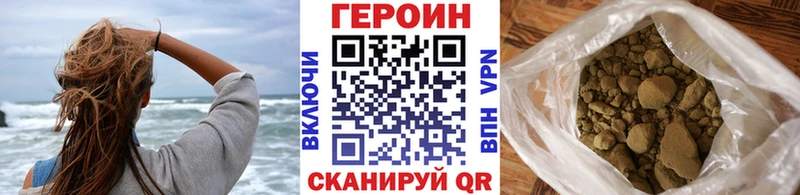 МЕГА tor Клинцы Героин хмурый продажа наркотиков