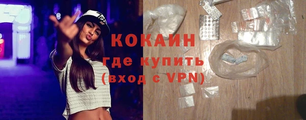 меф Белоозёрский