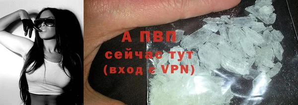 скорость mdpv Белокуриха