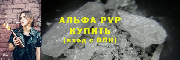 скорость mdpv Белокуриха