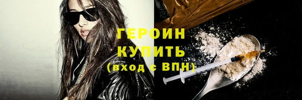 меф Белоозёрский