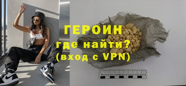 амф Балахна