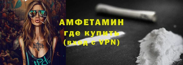 скорость mdpv Белокуриха