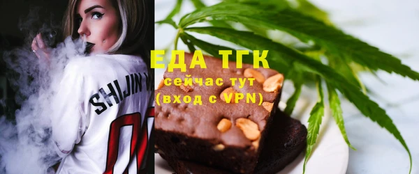 скорость mdpv Белокуриха