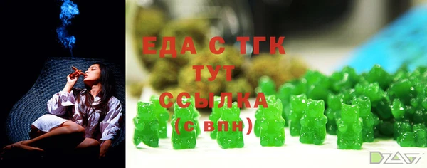 меф Белоозёрский