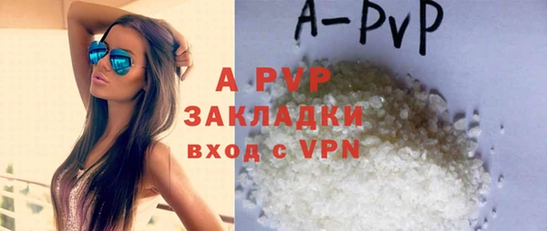 скорость mdpv Белокуриха