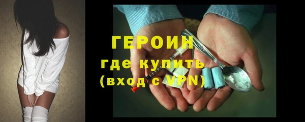 меф Белоозёрский