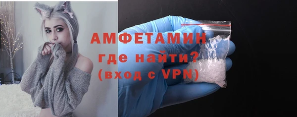 меф Белоозёрский