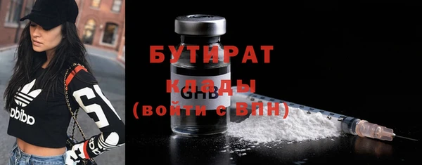 скорость mdpv Белокуриха