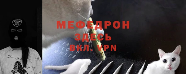 MDMA Premium VHQ Беломорск