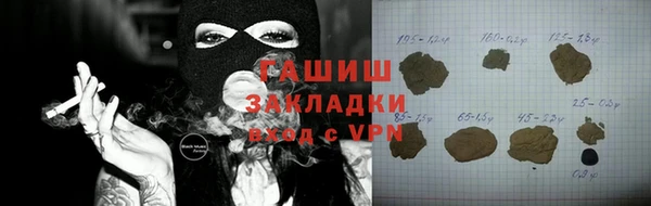 MDMA Premium VHQ Беломорск