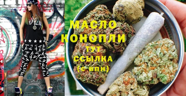 MDMA Premium VHQ Беломорск