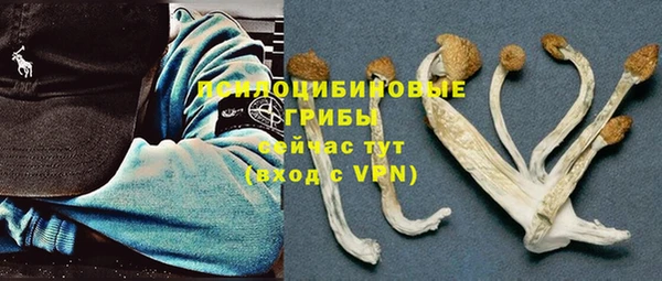 меф Белоозёрский