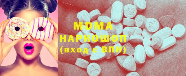 меф Белоозёрский