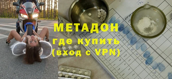 скорость mdpv Белокуриха