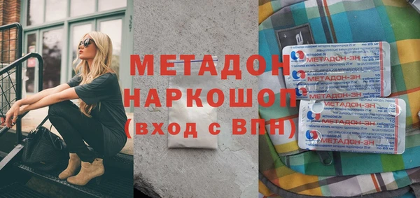 MDMA Premium VHQ Беломорск