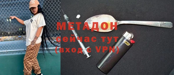 меф Белоозёрский