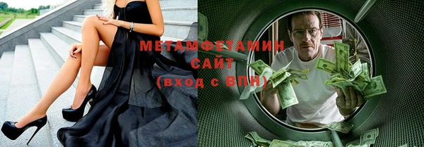 MDMA Premium VHQ Беломорск