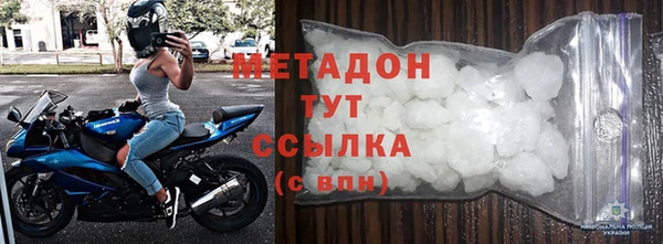 скорость mdpv Белокуриха