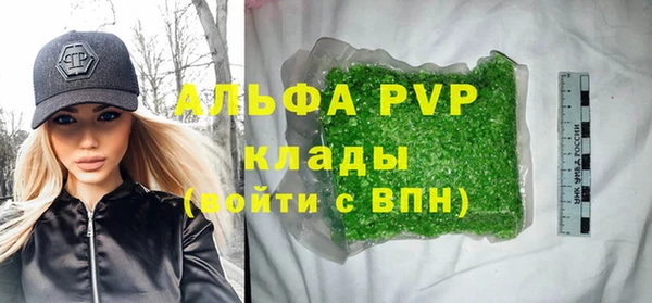 меф Белоозёрский