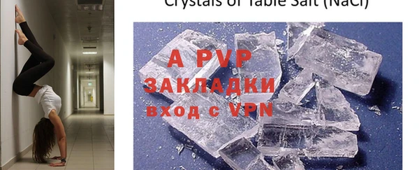 MDMA Premium VHQ Беломорск