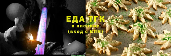 меф Белоозёрский