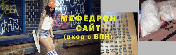 MDMA Premium VHQ Беломорск