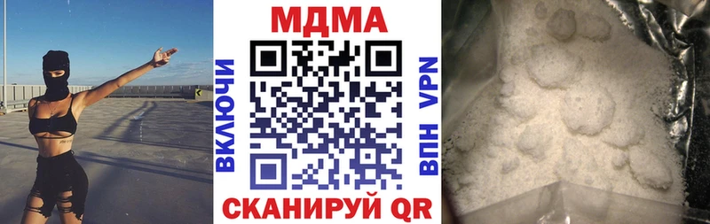 МДМА crystal  сколько стоит  Клинцы 