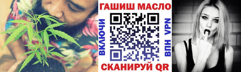 магазин    даркнет Telegram  Дистиллят ТГК Wax  Клинцы 